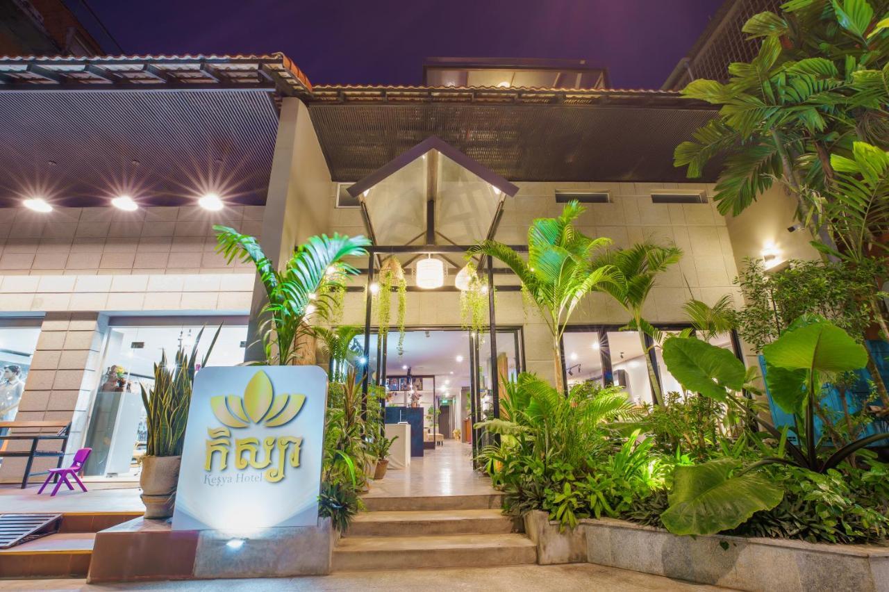 Kesya Hotel Σιέμ Ρέαπ Εξωτερικό φωτογραφία